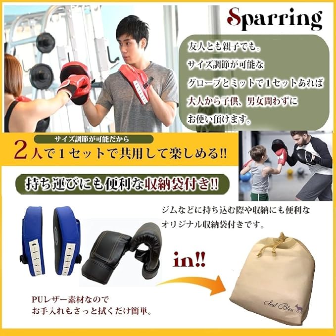 MERCIEL Pro Training Boxing Gloves and Boxing Punching Mitts for Adults – Comprehensive Boxing Set Adult Men and Women for Training, Muay Thai, MMA, Kickboxing, and Heavy Bag Work