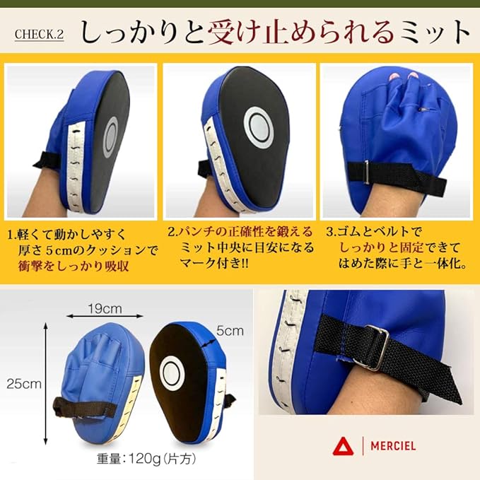 MERCIEL Pro Training Boxing Gloves and Boxing Punching Mitts for Adults – Comprehensive Boxing Set Adult Men and Women for Training, Muay Thai, MMA, Kickboxing, and Heavy Bag Work