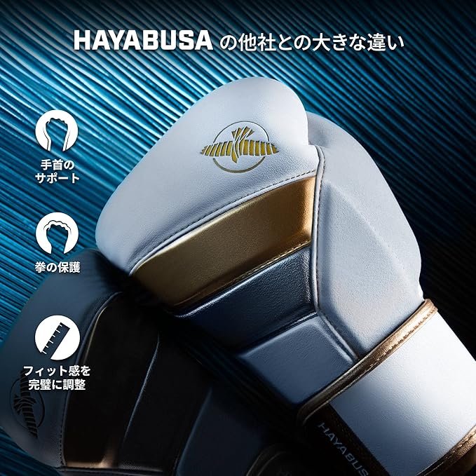 Hayabusa T3 Boxing Gloves for Men and Women Wrist and Knuckle Protection, Dual-X Hook and Loop Closure, Splinted Wrist Support, 5 Layer Foam Knuckle Padding