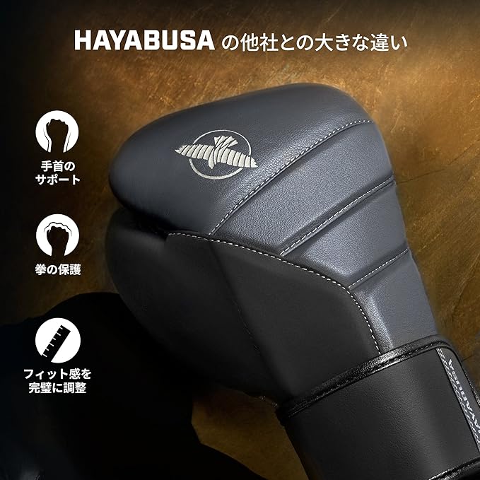 Hayabusa T3 Boxing Gloves for Men and Women Wrist and Knuckle Protection, Dual-X Hook and Loop Closure, Splinted Wrist Support, 5 Layer Foam Knuckle Padding
