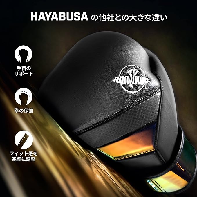 Hayabusa T3 Boxing Gloves for Men and Women Wrist and Knuckle Protection, Dual-X Hook and Loop Closure, Splinted Wrist Support, 5 Layer Foam Knuckle Padding