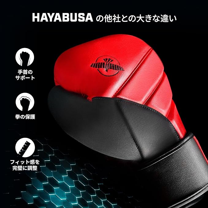 Hayabusa T3 Boxing Gloves for Men and Women Wrist and Knuckle Protection, Dual-X Hook and Loop Closure, Splinted Wrist Support, 5 Layer Foam Knuckle Padding